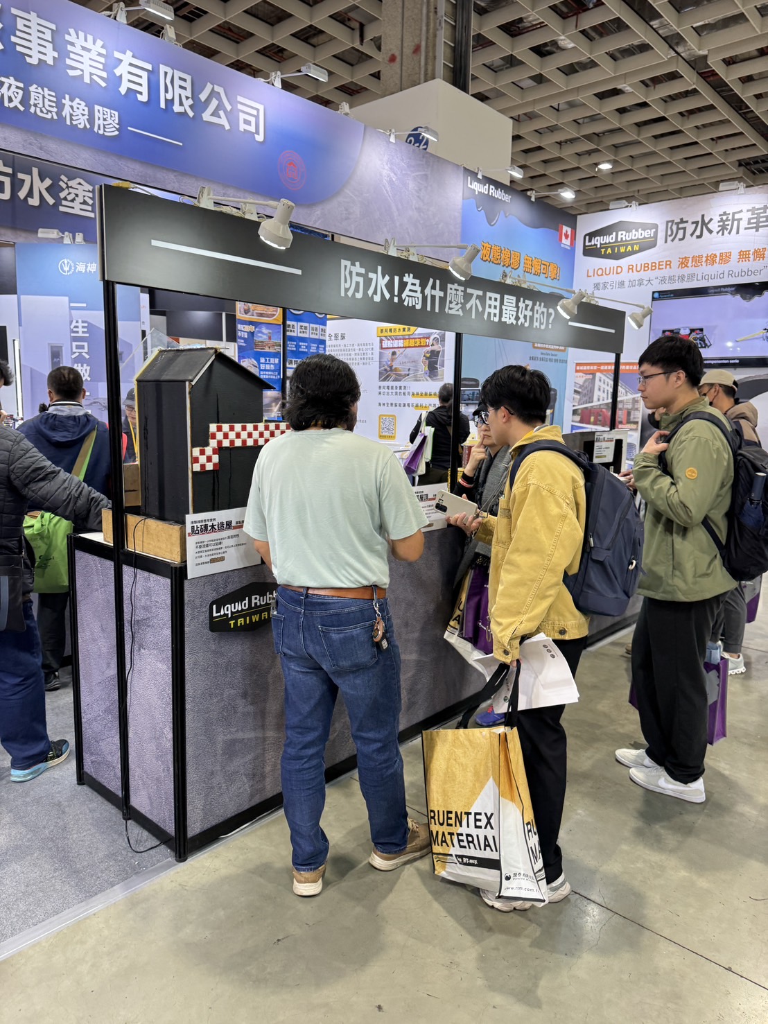 台北防水工程推薦