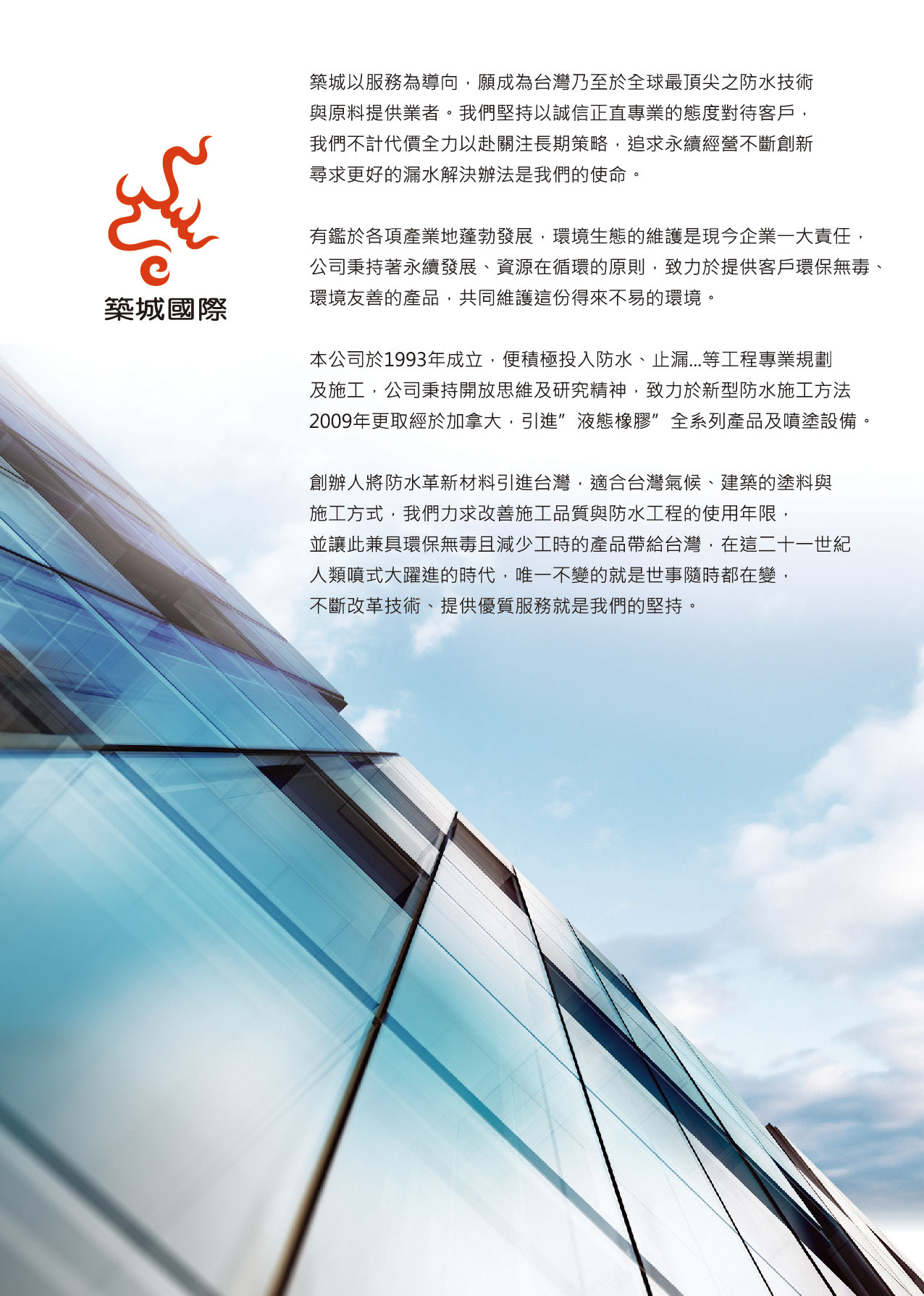 液態橡膠